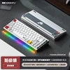 Weikav Nut65 Mechanical 2.4Ghz Wireless Aluminum Customized for Laptops 61 Keys RGB Backlit USB-C Dedicated Gaming Esports