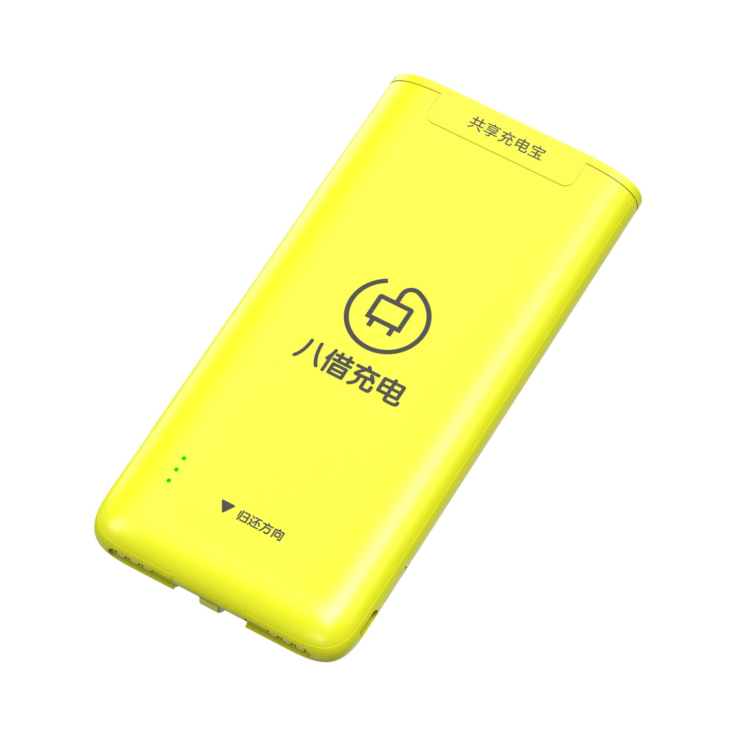 8000mAh 22.5w Fast Charging Shared Mobile Power Bank Easy to Carry Small and Light Customizable 2024 Bajie New Product