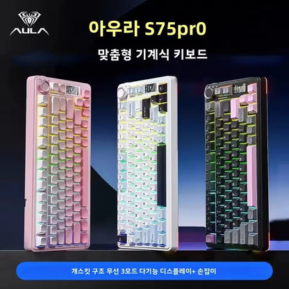 Aula S75Pro Gaming Triple-Mode Smart Screen Mechanical Keyboard