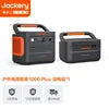 Electric Waiter. Outdoor Power Supply 2000W Fast Charging 1.26 Degree Mobile Power Supply 1000Plus High-power Self Driving Campi