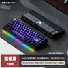Weikav Nut65 Mechanical 2.4Ghz Wireless Aluminum Customized for Laptops 61 Keys RGB Backlit USB-C Dedicated Gaming Esports