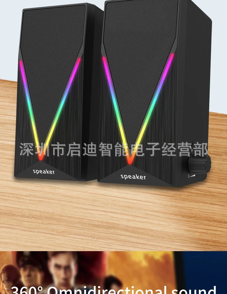 E-1062 High Quality Computer Cable Bass Cannon RGB LED Lighting 3D Stereo Surround Sound 2-Piece Desktop E-sports Gaming Speaker