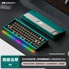 Weikav Nut65 Mechanical 2.4Ghz Wireless Aluminum Customized for Laptops 61 Keys RGB Backlit USB-C Dedicated Gaming Esports