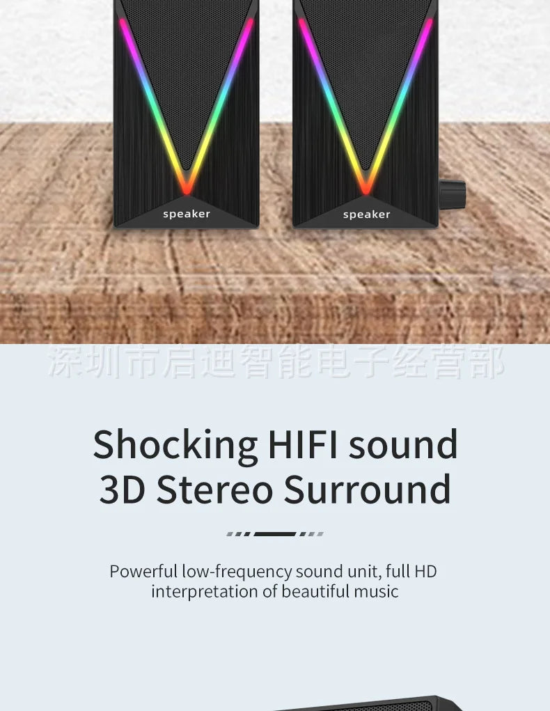 E-1062 High Quality Computer Cable Bass Cannon RGB LED Lighting 3D Stereo Surround Sound 2-Piece Desktop E-sports Gaming Speaker