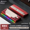 Weikav Nut65 Mechanical 2.4Ghz Wireless Aluminum Customized for Laptops 61 Keys RGB Backlit USB-C Dedicated Gaming Esports