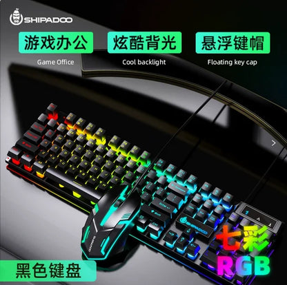 SHIPADOO D500 104 Keys Wired Gaming Keyboard Mouse Combo RGB Backlight USB Wired Gaming Keyboard