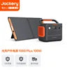 Electric Waiter. Outdoor Power Supply 2000W Fast Charging 1.26 Degree Mobile Power Supply 1000Plus High-power Self Driving Campi
