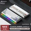 Weikav Nut65 Mechanical 2.4Ghz Wireless Aluminum Customized for Laptops 61 Keys RGB Backlit USB-C Dedicated Gaming Esports