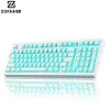 Zornher ZH980 White Spider Web Mechanical Keyboard Gateron Switches RGB Backlit Esports Gaming Tri-Mode Connectivity Customized