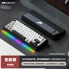 Weikav Nut65 Mechanical 2.4Ghz Wireless Aluminum Customized for Laptops 61 Keys RGB Backlit USB-C Dedicated Gaming Esports