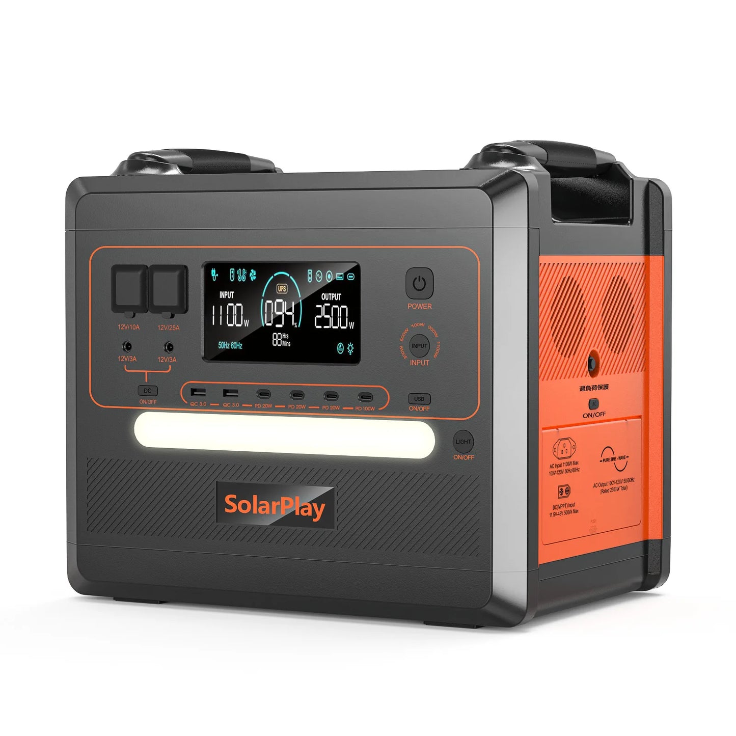 Solarplay, High Capacity 2500W Energy Storage Mobile Power, Solar Power Station
