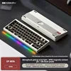Weikav Nut65 Tri-Mode 6000mAh Mechanical Gaming Keyboard Kit QWERTY Wired/Wireless ARGB Rhythm DIY AO&EP Sound Reactive Lighting