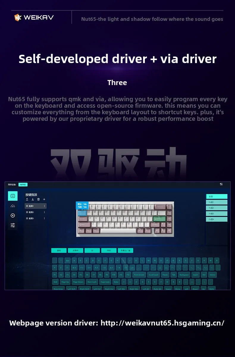 Weikav Nut65 Mechanical 2.4Ghz Wireless Aluminum Customized for Laptops 61 Keys RGB Backlit USB-C Dedicated Gaming Esports