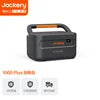 Electric Waiter. Outdoor Power Supply 2000W Fast Charging 1.26 Degree Mobile Power Supply 1000Plus High-power Self Driving Campi
