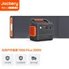 Electric Waiter. Outdoor Power Supply 2000W Fast Charging 1.26 Degree Mobile Power Supply 1000Plus High-power Self Driving Campi