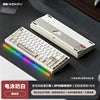 Weikav Nut65 Mechanical 2.4Ghz Wireless Aluminum Customized for Laptops 61 Keys RGB Backlit USB-C Dedicated Gaming Esports