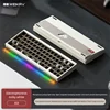 Weikav Nut65 Tri-Mode 6000mAh Mechanical Gaming Keyboard Kit QWERTY Wired/Wireless ARGB Rhythm DIY AO&EP Sound Reactive Lighting