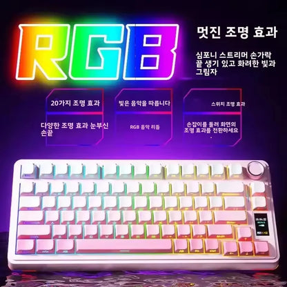 Aula S75Pro Gaming Triple-Mode Smart Screen Mechanical Keyboard