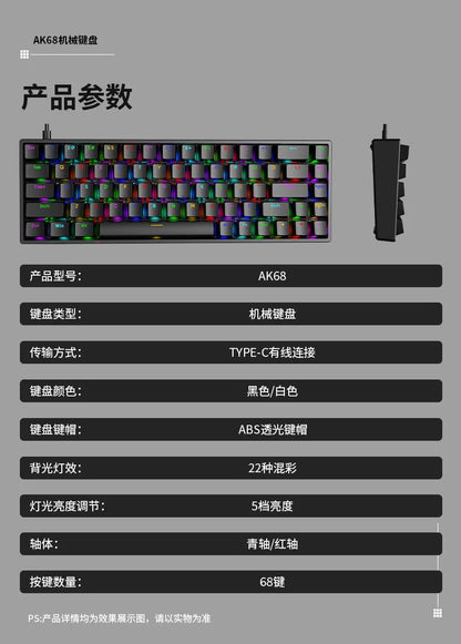 Luminous Mechanical Gaming Keyboard 68 Keys Wired Desktop & Laptop Blue & Red Switches
