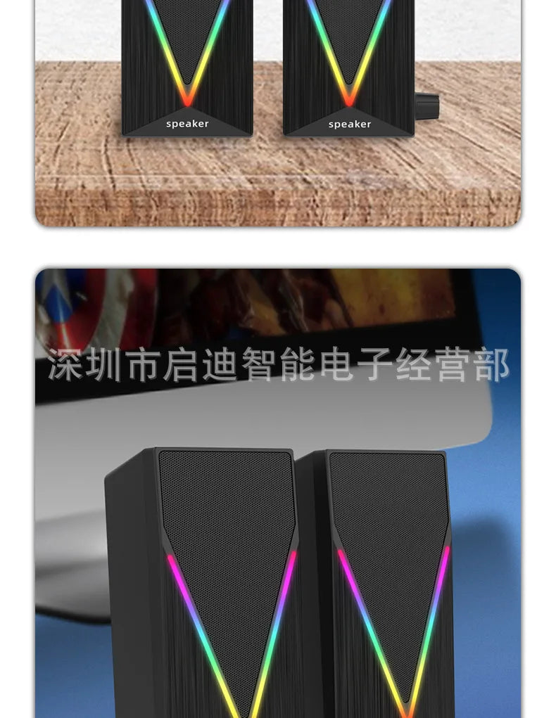 E-1062 High Quality Computer Cable Bass Cannon RGB LED Lighting 3D Stereo Surround Sound 2-Piece Desktop E-sports Gaming Speaker