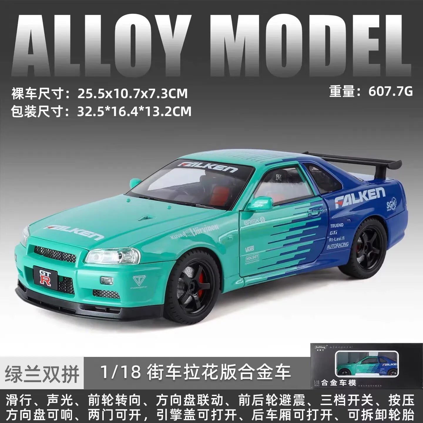Hot Sale Diecast 1:24 Hornet Sports Car Models Children Birthday Gift Car Toys Metal Model