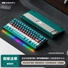 Weikav Nut65 Mechanical 2.4Ghz Wireless Aluminum Customized for Laptops 61 Keys RGB Backlit USB-C Dedicated Gaming Esports