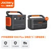 Electric Waiter. Outdoor Power Supply 2000W Fast Charging 1.26 Degree Mobile Power Supply 1000Plus High-power Self Driving Campi