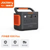Electric Waiter. Outdoor Power Supply 2000W Fast Charging 1.26 Degree Mobile Power Supply 1000Plus High-power Self Driving Campi